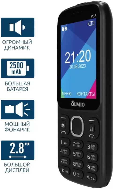 Мобильный телефон Olmio P38 Черный 046624 — купить по низкой цене в ...