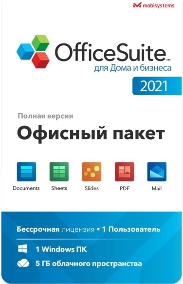 Officesuite home student. OFFICESUITE Windows Home & Business 2021 Edition. Mobisystems OFFICESUITE. Mobisystems OFFICESUITE для дома и бизнеса 2021. Офисное приложение OFFICESUITE для дома и студента 1пк-бессрочный win 2022.