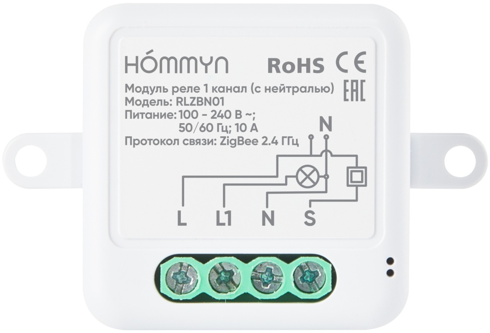 Wi fi модуль hommyn. Hommyn HDN/WFN-02-01. Hommyn схема. Hommyn. Hommyn PNG.