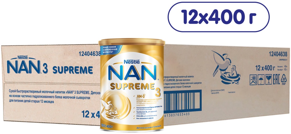 Смесь с олигосахаридами грудного молока nan. Нан Суприм 3. Nan Supreme HM-0. Смесь nan (Nestlé) Supreme (с рождения) 400 г.