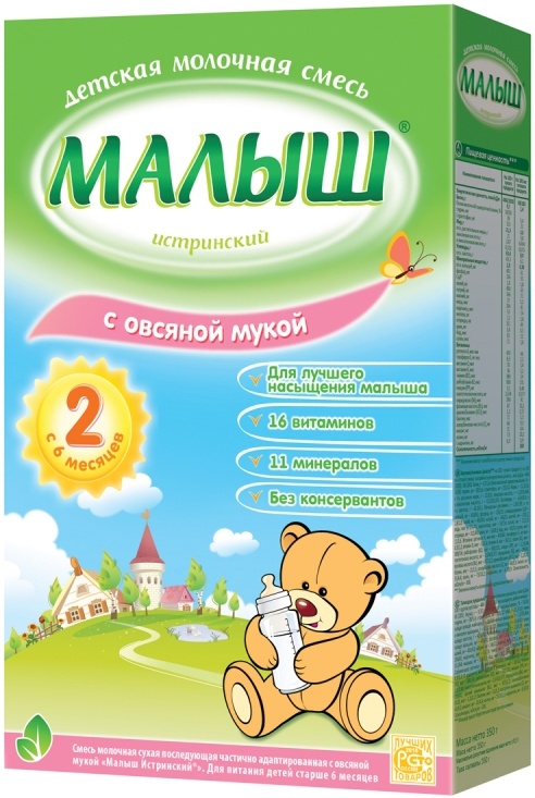 Смесь детская Озон