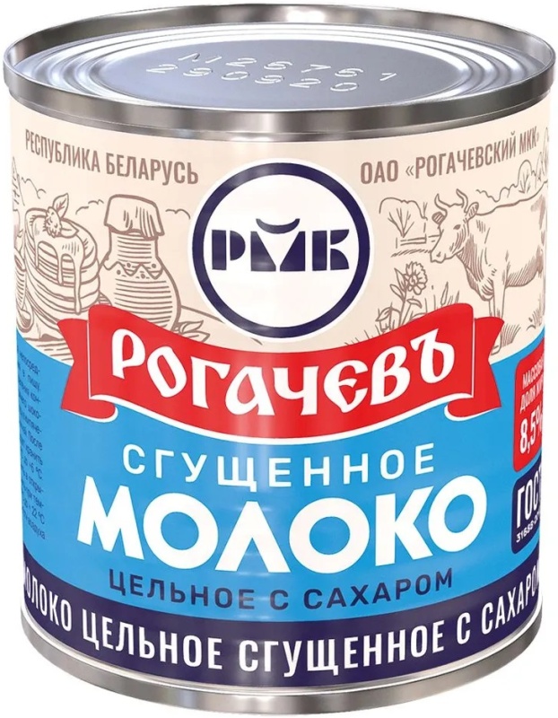 Молоко цельное сгущённое Рогачевъ с сахаром 8,5% ж/б ГОСТ РМКК 380 г ...