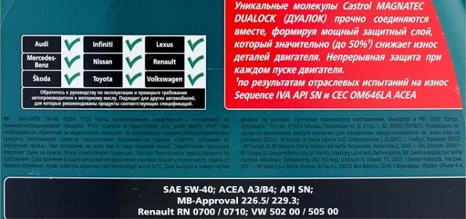 Как выбрать моторное масло в двигатель по составу, марке, типу, допуску (API/ACE