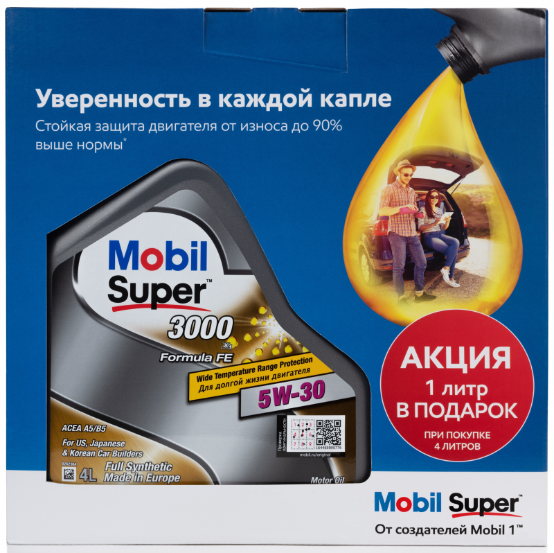 Моторное масло MOBIL Super 3000 X1 Formula FE 5W-30 4л + 1л, 154887 — купить в интернет-магазине ОНЛАЙН ТРЕЙД.РУ