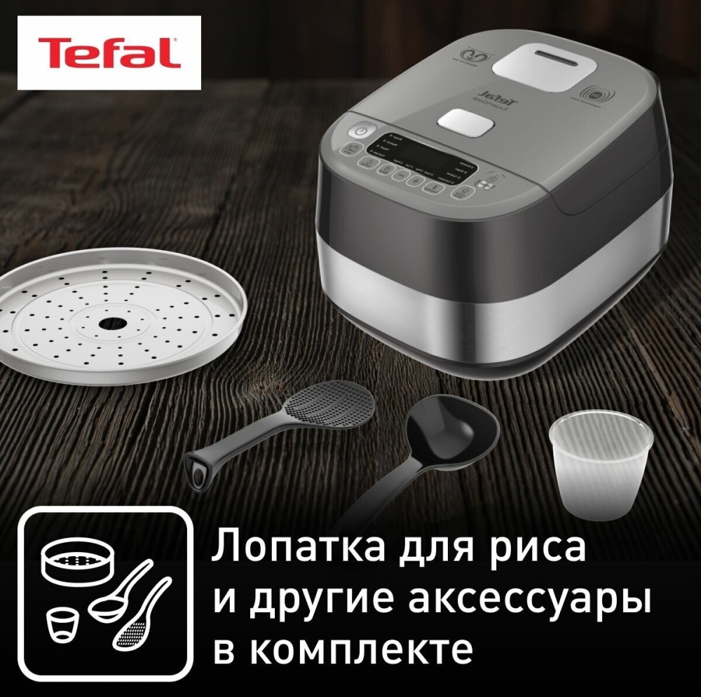 Мультиварка tefal rk802b32