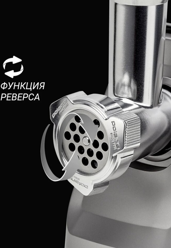 Polaris pmg 2077. Мясорубка электрическая polaris pmg 2027l, черный. мясорубка поларис 2000вт. polaris pmg-2077 rus.