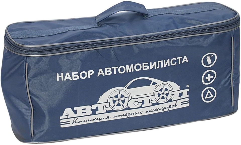 Набор автомобилиста АВТОСТОП H-3 (огнетушитель 2л, знак аварийной ...
