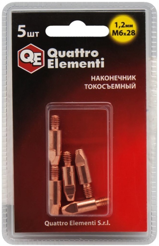 Наконечник токосъемный QUATTRO ELEMENTI M6x28 1.2 мм (5 шт) в блистере ...