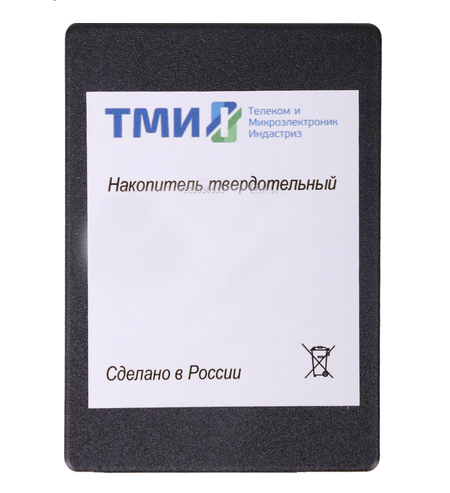 Накопитель SSD ТМИ 256Gb SATA III 2.5 (ЦРМП.467512.001)- низкая цена, доставка или самовывоз по Екатеринбургу. Накопитель SSD ТМИ 256Gb SATA III 2.5 (ЦРМП.467512.001) купить в интернет магазине ОНЛАЙН ТРЕЙД.РУ
