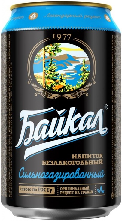 Байкал картинки напиток