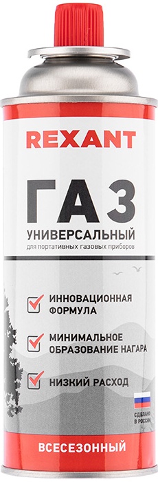 Газ в баллоне REXANT всесезонный 220 гр./520 мл 09-1414 — купить в интернет-магазине ОНЛАЙН ТРЕЙД.РУ