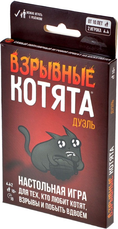 Настольная игра HOBBY WORLD Взрывные котята. Дуэль 915659 Hobby World - купить по выгодной цене в интернет-магазине ОНЛАЙН ТРЕЙД.РУ Тула