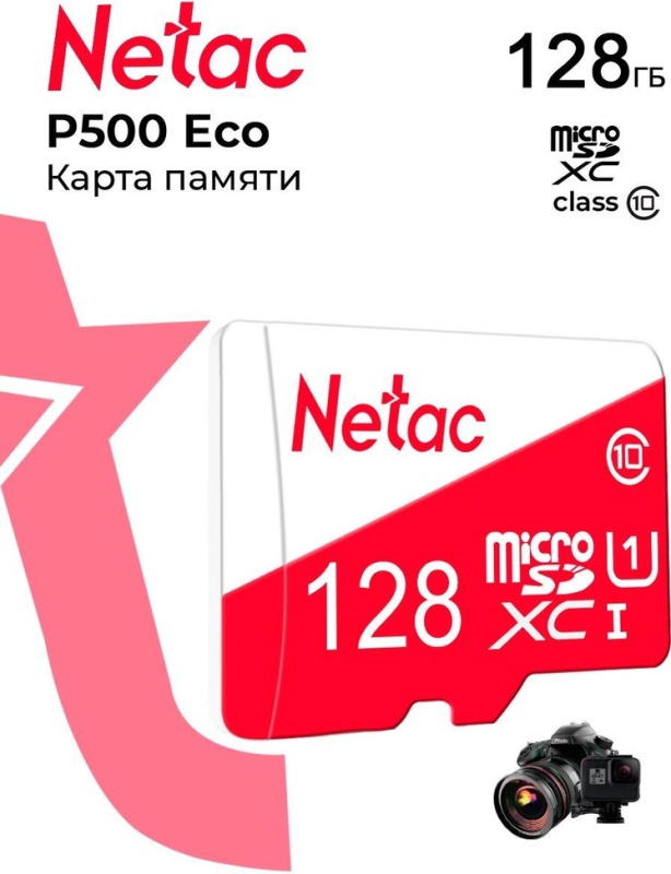 Карта памяти Netac P500 ECO MicroSDHC 128Gb Class 10 UHS-I 80MB/s ...