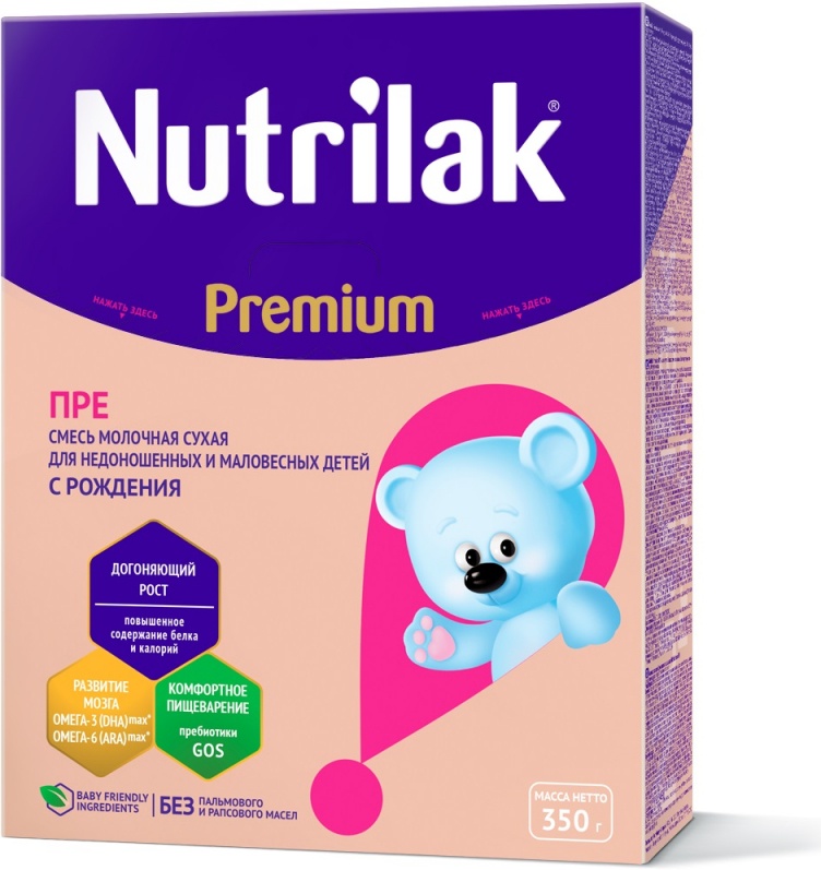 Nutrilak premium пептиди сцт с рождения отзывы