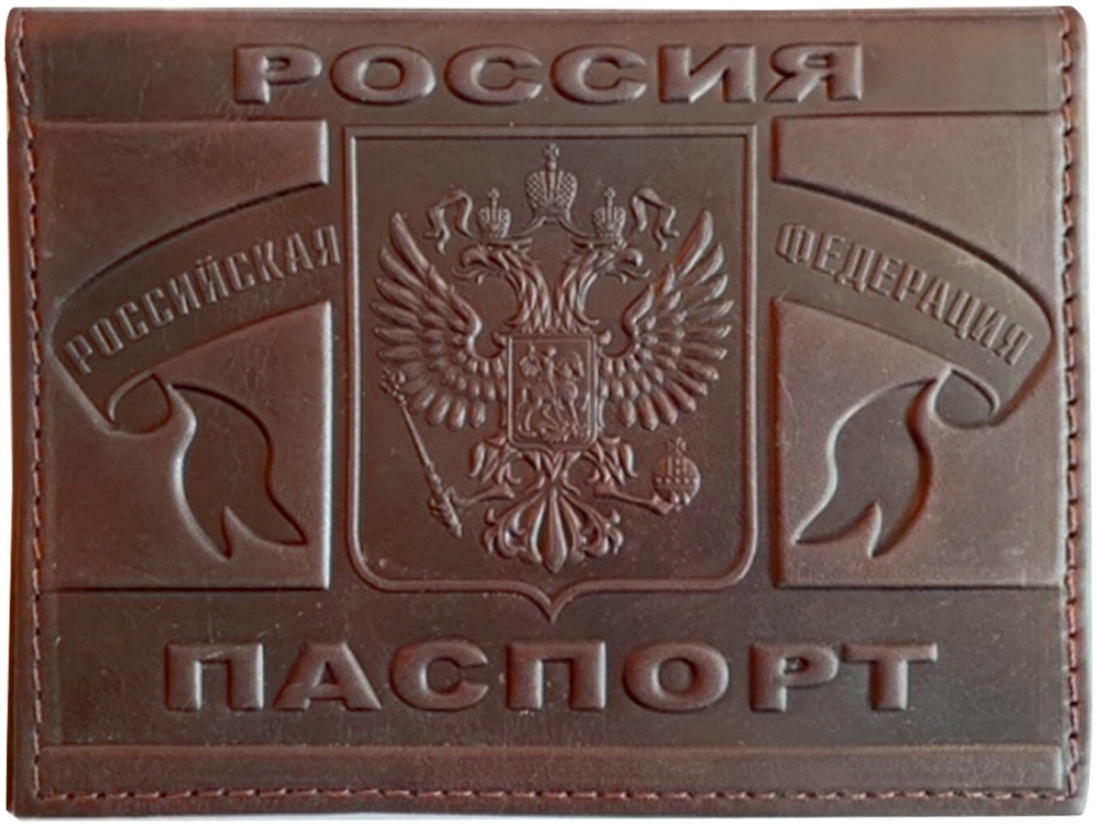 Купить Паспорт Рф