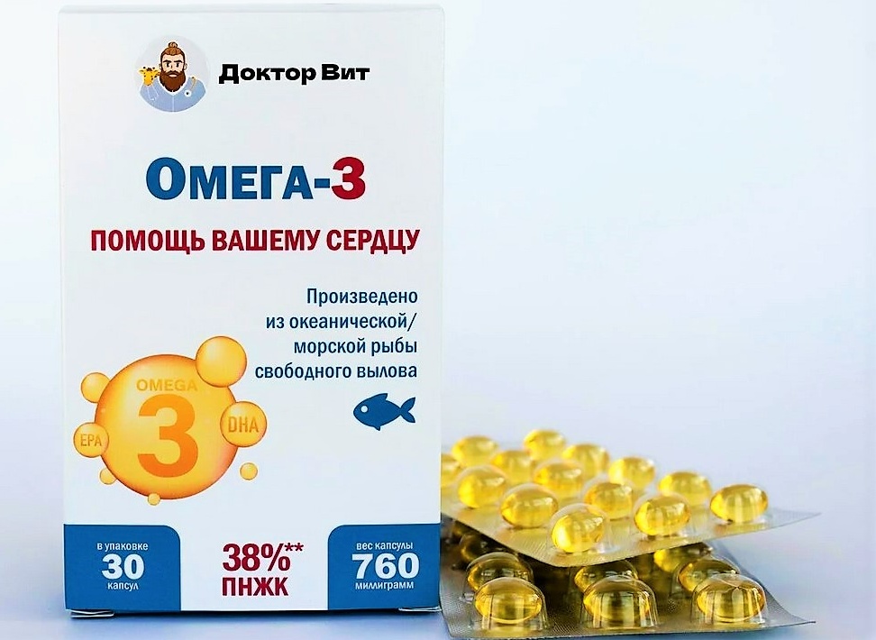 Купить Бад Омега 3 6 9