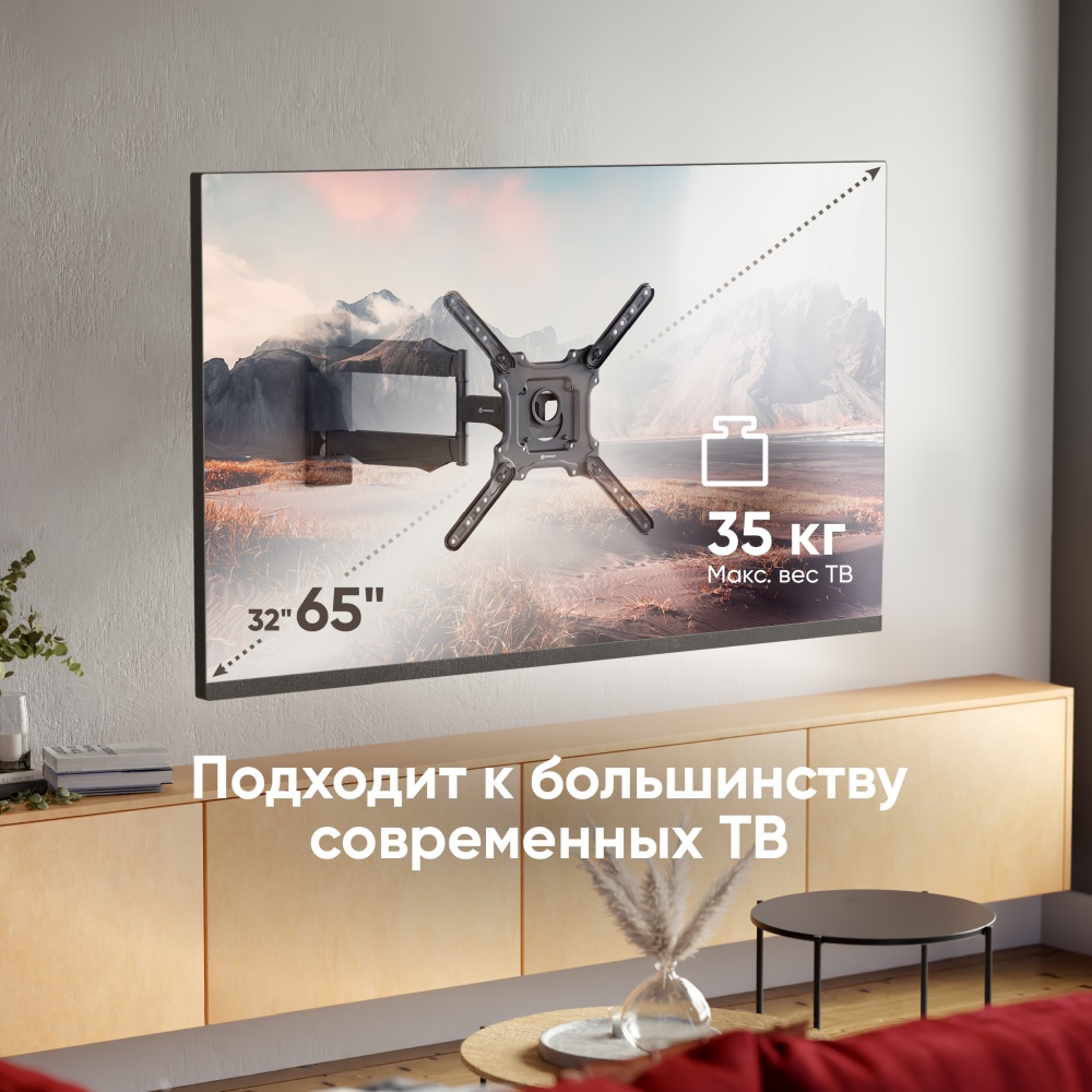 Кронштейн ONKRON M4 для LCD телевизора и монитора 32-65, черный ...