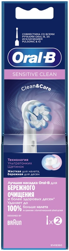 Насадки для зубной щетки ORAL-B EB60 SensitiveClean 2 шт 4210201356103 - купить по выгодной цене в интернет-магазине ОНЛАЙН ТРЕЙД.РУ Воронеж