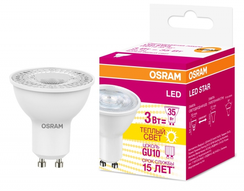 Osram par163536 online