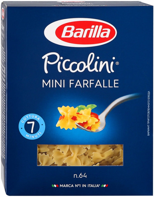 Паста Barilla Piccolini Мини фарфале 400 г 8076809521567 - купить в интернет-магазине ОНЛАЙН ТРЕЙД.РУ в Чебоксарах.