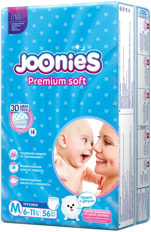 Joonies подгузники Озон