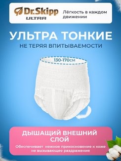 Памперсы Купить В Аптека Ру