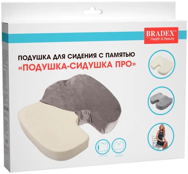Подушка для сидения BRADEX KZ 0276 «ПОДУШКА-СИДУШКА ПРО», с памятью ...
