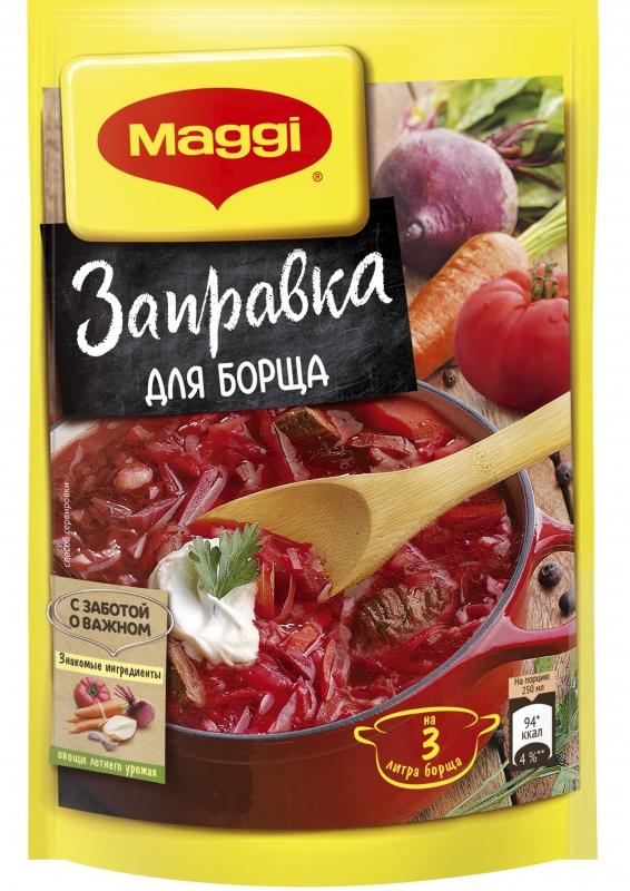 Вкусная зажарка для борща