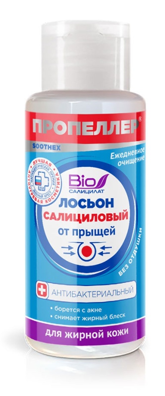 От прыщей Валдбериес
