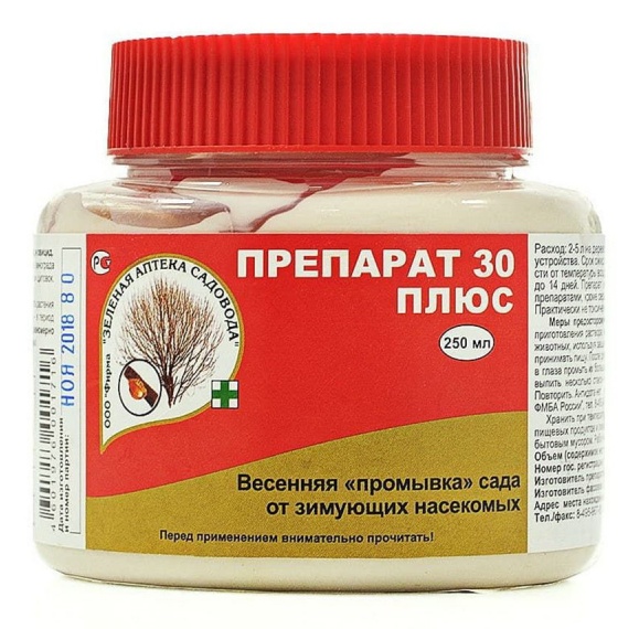 Препарат 30 Плюс 1 Литр Купить