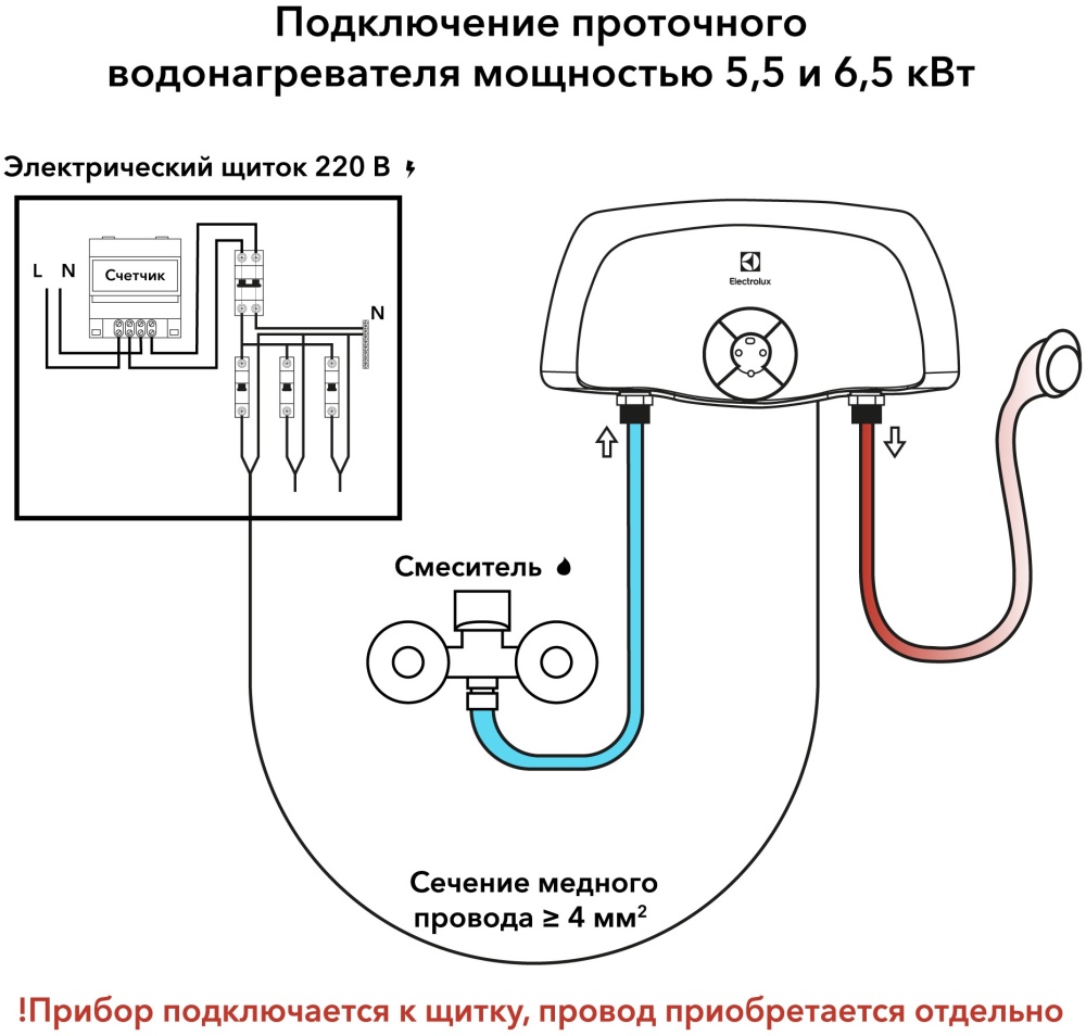 Как подключить проточный водонагреватель к крану на кухне