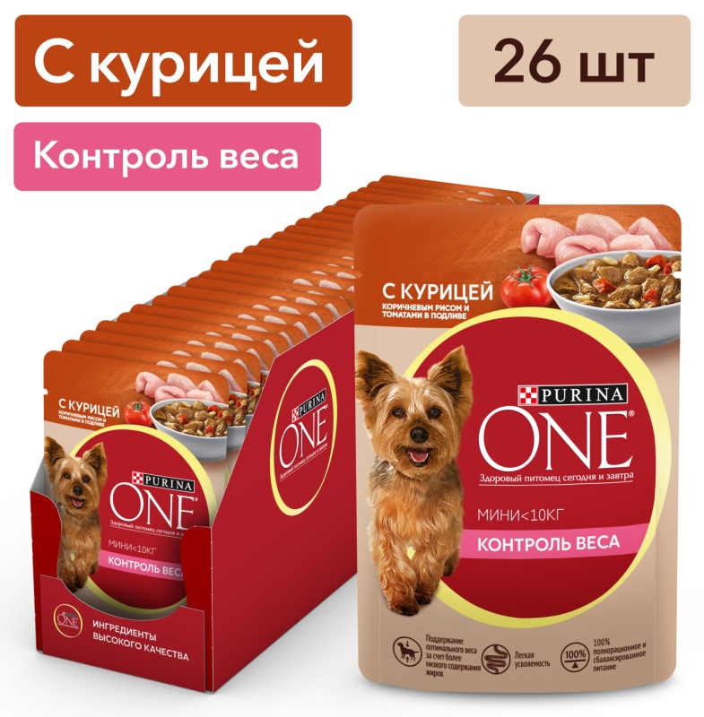 Влажный корм для взрослых собак Purina ONE Mini мелких пород при склоннности к набору веса с курицей, коричневым рисом и томатами в подливе 85 г x 26 шт 82107 — купить в интернет-магазине ОНЛАЙН ТРЕЙД.РУ