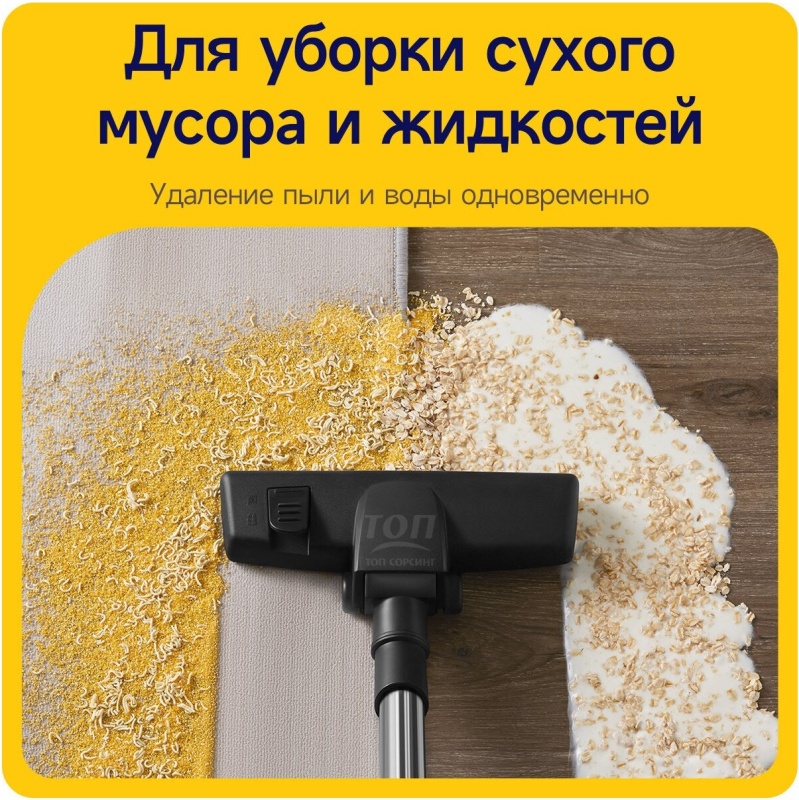 Пылесос dem tj300w. Бытовой пылесос Deerma dem-tj300w. Пылесос Deerma циклонный cylinder Vacuum Cleaner dem-tj300w;. Deerma dem-tj150w обзоры.