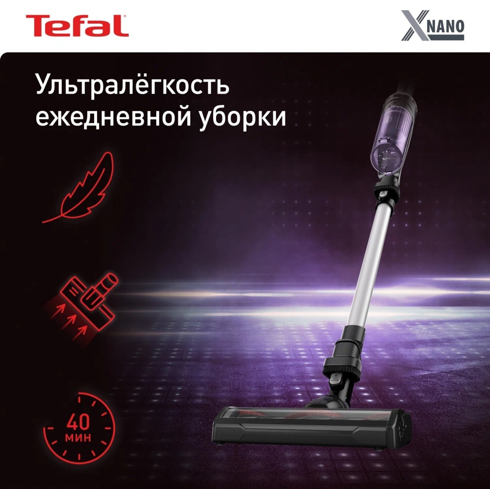 Tefal X Pert 3.60 Ty6975wo Купить