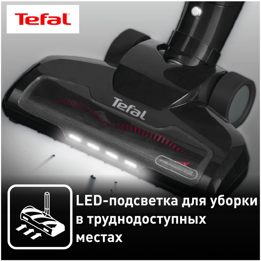 Tefal air force light ty6545rh