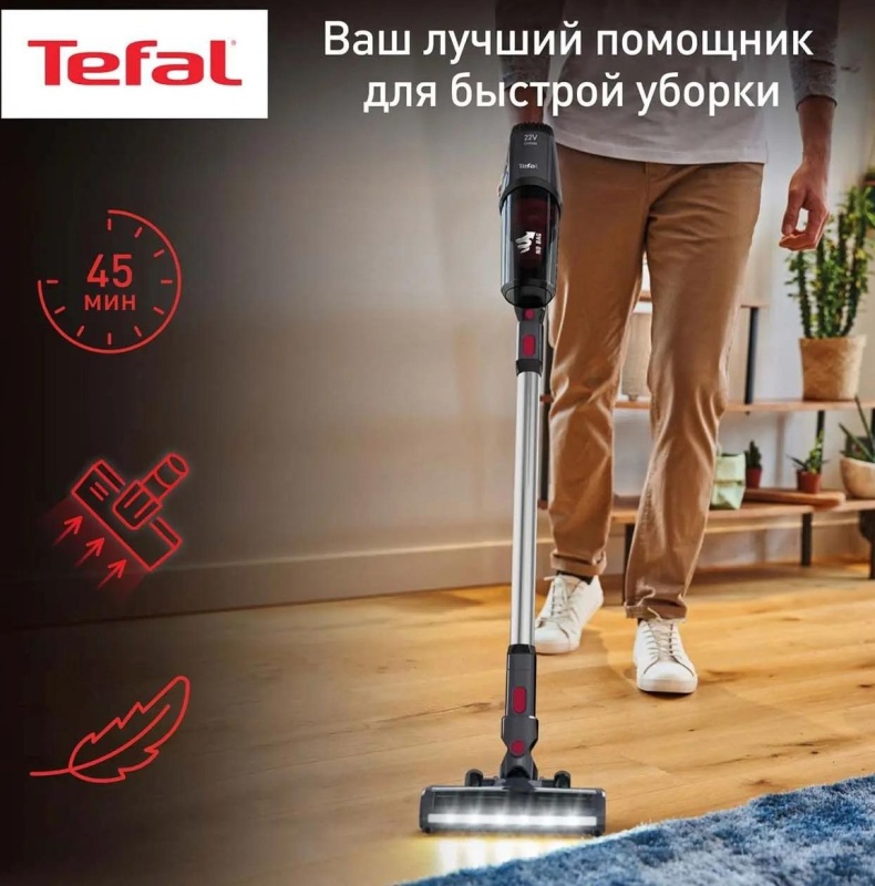 Пылесос x pert 3.60 versatile handstick. Беспроводной пылесос Тефаль x-pert 3.60. Вертикальный пылесос Тефаль 22v. Пылесос Тефаль беспроводной. Вертикальный пылесос Tefal x-pert.