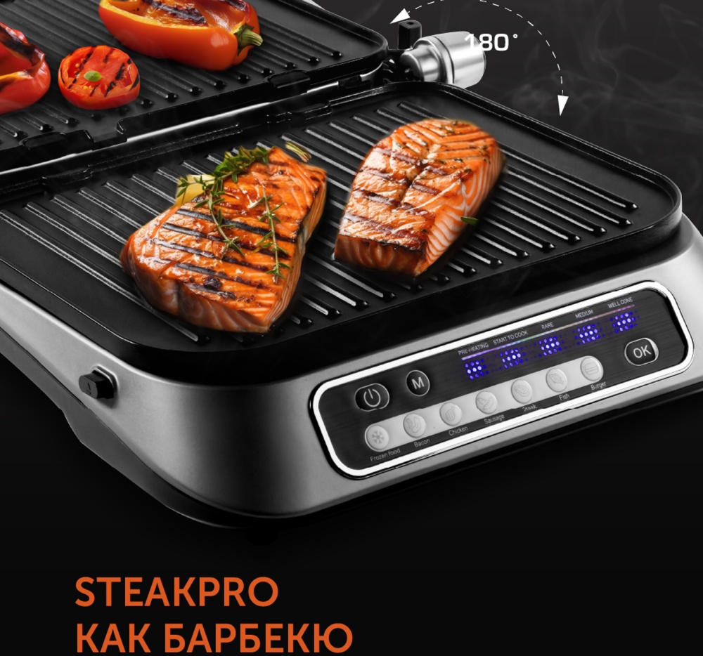 Электрогриль RED solution SteakPRO RGM-M805, серый/металл RS RGM-M805 —  купить по низкой цене в интернет-магазине ОНЛАЙН ТРЕЙД.РУ