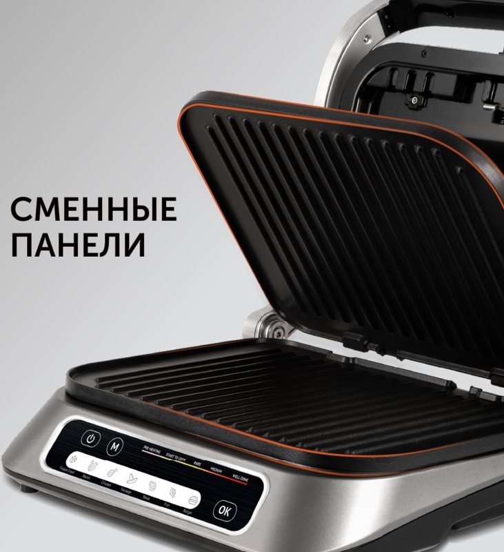 Гриль red отзывы. Электрогриль Red solution steakpro RGM-m805, серый/металл. Гриль электрический Red solution steakpro. Red solution steakpro RGM-m805. Электрогриль Red solution steakpro RGM-m813 Black.