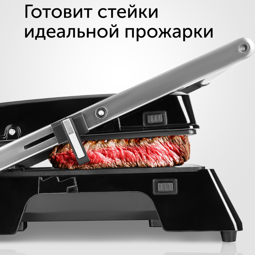 Гриль red solution rgm m809 черный