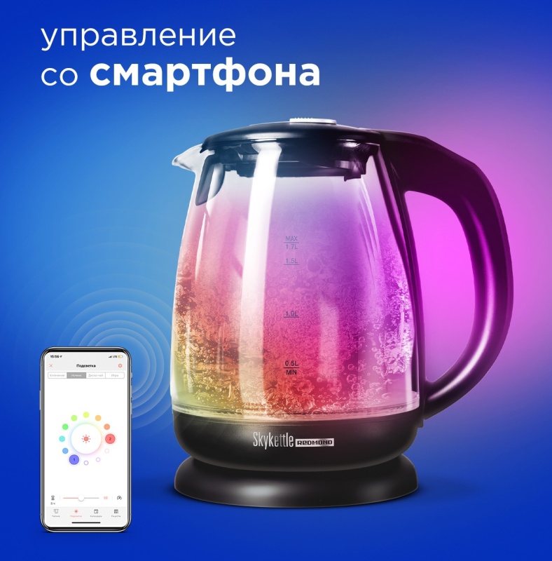 Чайник редмонд skykettle g210s как подключить к телефону