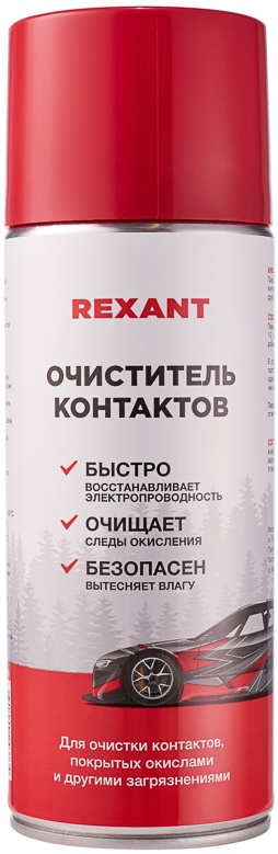 Очиститель контактов REXANT 520 мл, 85-0059 — купить в интернет-магазине ОНЛАЙН ТРЕЙД.РУ