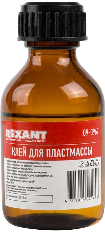 Клей для пластмассы REXANT ДХЭ 30 мл — купить в интернет-магазине ОНЛАЙН ТРЕЙД.РУ