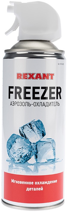 Охладитель REXANT Freezer 400 мл (аэрозоль) 85-0005 - купить по выгодной цене в интернет-магазине ОНЛАЙН ТРЕЙД.РУ Йошкар-Ола