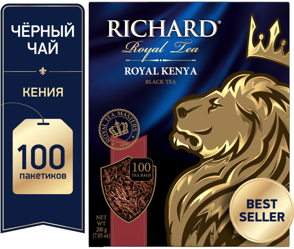 Чай черный RICHARD (Ричард) Royal Kenya 100 пакетиков — купить в интернет-магазине ОНЛАЙН ТРЕЙД.РУ