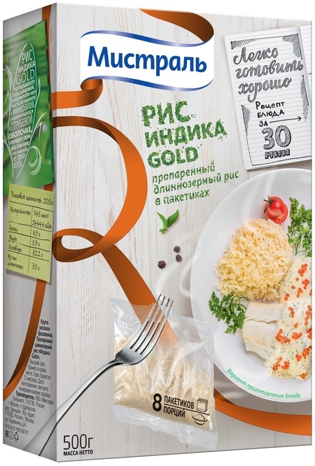Рис мистраль индика Золотой 4x 125г (4601916002681)