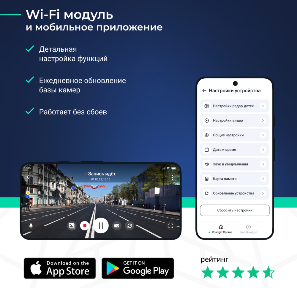 Roadgid Optima Gt Купить