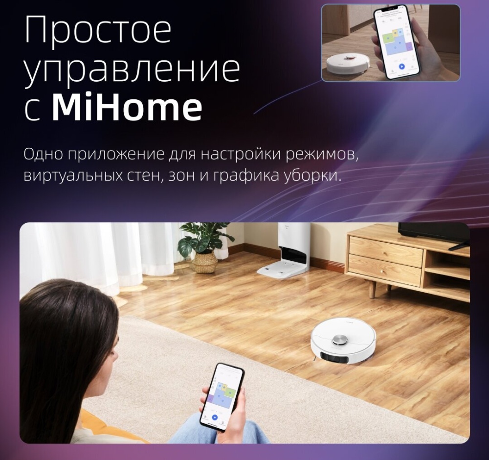 Dreame l10 prime white отзывы