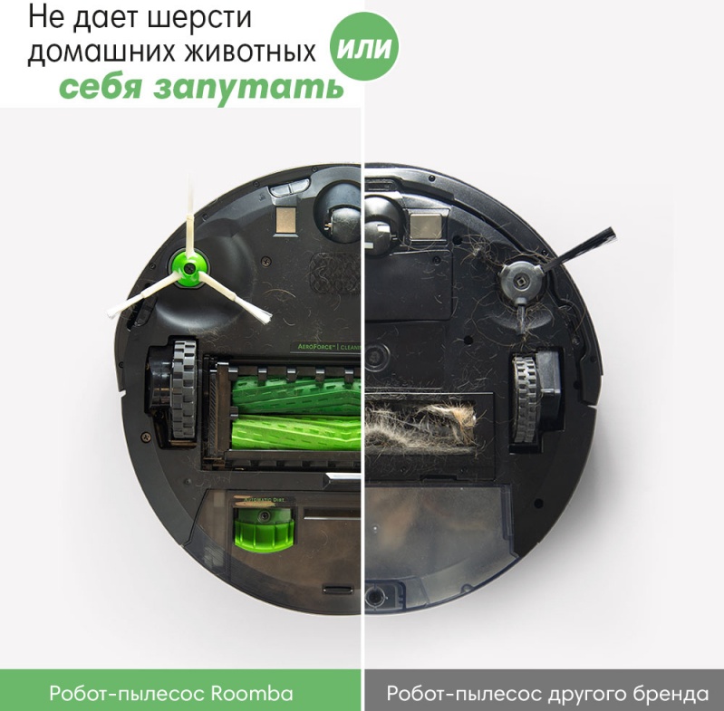 roomba 800 series models