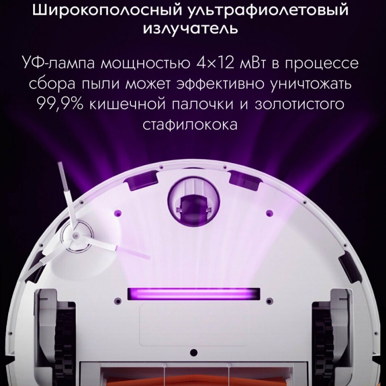 Купить Робот-пылесос Lydsto S1 White YM-S1-W03 в интернет-магазине ...