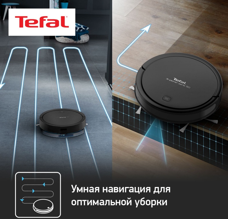 Робот пылесос tefal x plorer serie 130ai. Tefal робот-пылесос 4в1 x-plorer serie 50 rg7365wh. Тефаль робот пылесос переключатель в положение 1. Tefal x-plorer serie 50 rg7365wh отзывы. Этикетка Тефаль на роботе пылесосе.